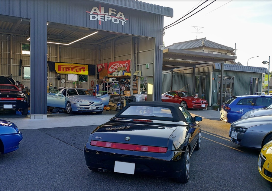 アルファデポ