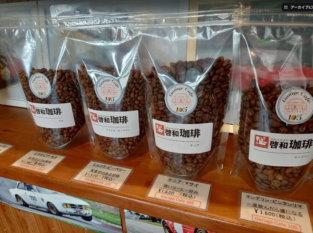 ガレージカフェ105